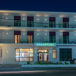 Avra Nafpliou Ξενοδοχείο 3*