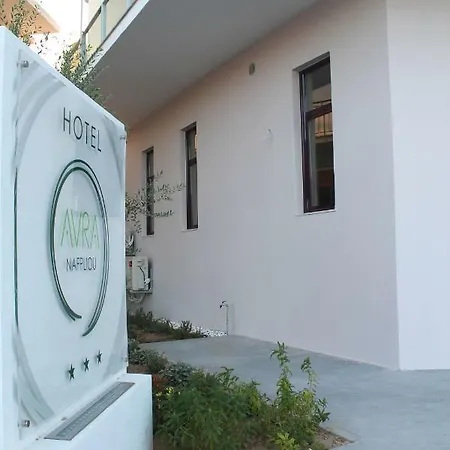 Avra Nafpliou Hotel
